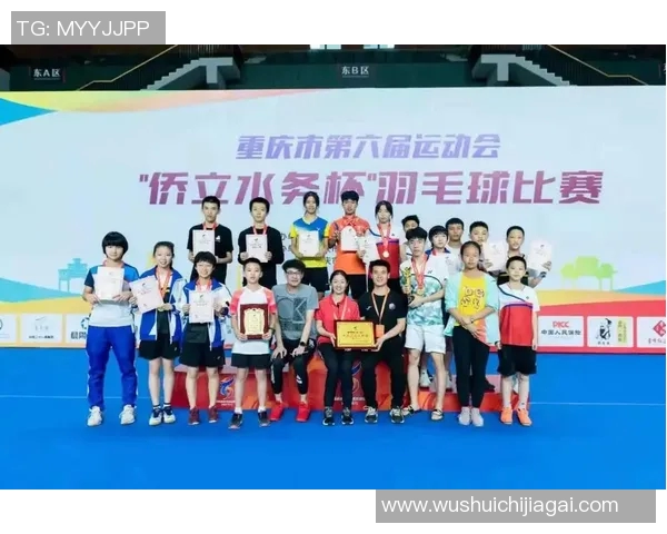 重庆羽毛球队与广州羽毛球队赛后状态分析与复盘总结 重庆羽毛球队与广州羽毛球队赛后状态分析与复盘总结