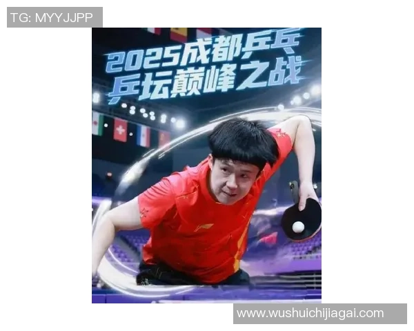 成都乒乓球队展现灵活性实力最新乒乓球灵活性排名前十揭晓