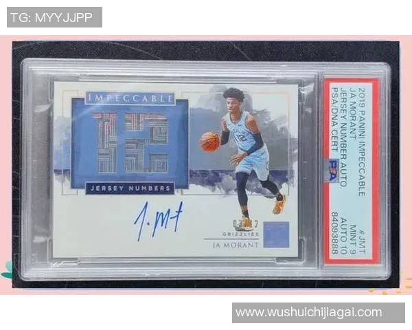 足球明星卡片单卡热销引发收藏热潮与投资新趋势 足球明星卡片单卡热销引发收藏热潮与投资新趋势