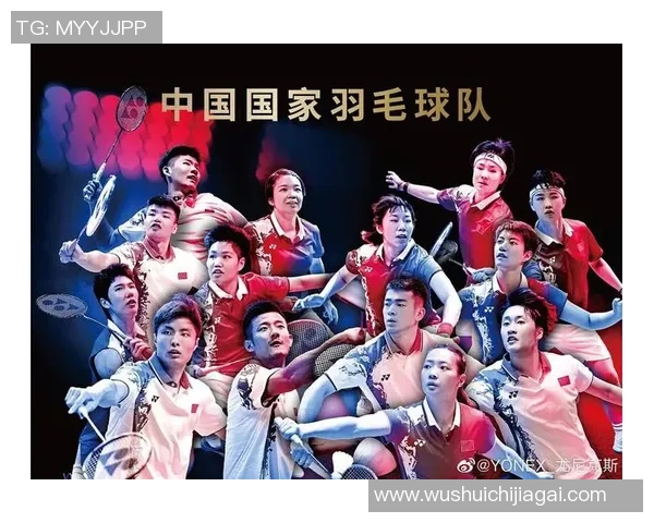 武汉羽毛球队与北京羽毛球队赛后复盘速度对比分析